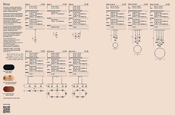 Accessori MASIERO fabbrica MASIERO (EMME PI LIGHT) dall'Italia. Foto №6